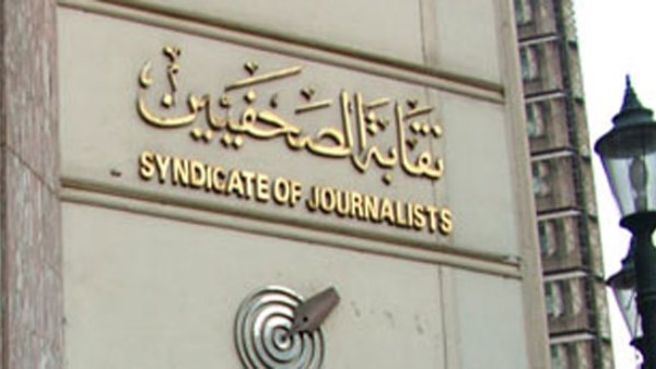 القضية الفلسطينية تظل أولى أولوياتنا، وفق عضو مجلس نقابة الصحفيين