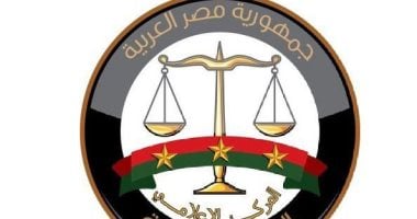 النيابة العامة تتيح 3 خدمات إلكترونية لقضايا الأسرة المقيدة قبل 2023