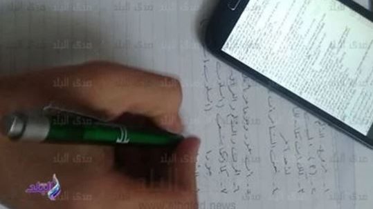 انتشار أسئلة امتحان الكيمياء على جروبات الغش قبل انتهاء الامتحان