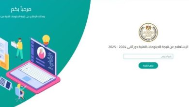 انتهاء تصحيح امتحانات الدبلومات الفنية 2025 والنتيجة متوقعة خلال ساعات