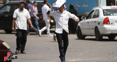 حالة الطقس