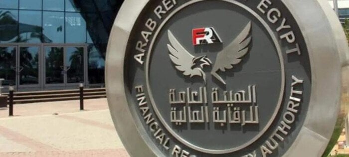 انطلاق منتدى الهيئة العامة للرقابة المالية للتكنولوجيا قريباً