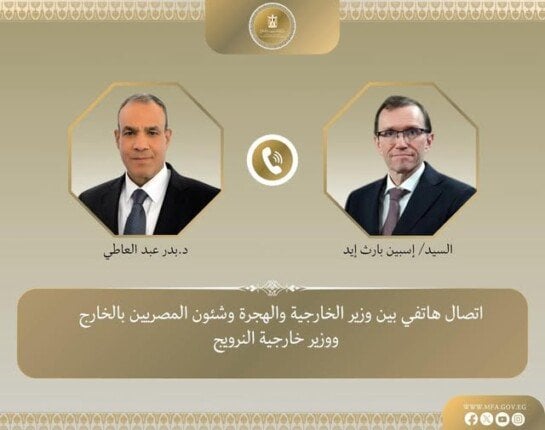 بحث وزير الخارجية مع نظيره النرويجي تطورات الأوضاع في غزة