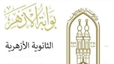 بدء أعمال تصحيح امتحانات الثانوية الأزهرية 2025 في جميع المحافظات اليوم