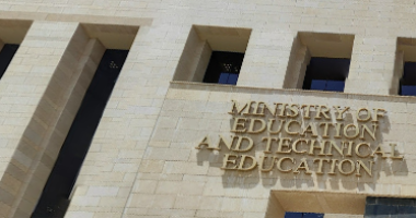المديريات التعليمية: بدء التقديم على تنسيق الثانوى العام عبر هذا الرابط