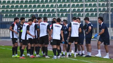 الزمالك