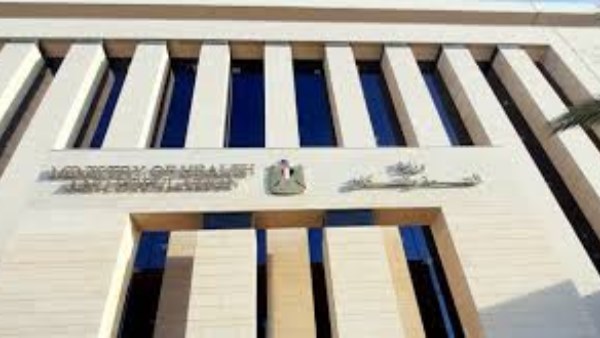 برنامج تدريبي متقدم للجراحة من وزارة الصحة