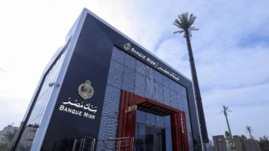 بنك مصر يعلن عن وظائف 2025.. تعرف على شروط التقديم والتخصصات المطلوبة