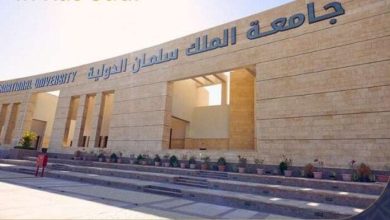 تحتوي قائمة الجامعات الأهلية المعتمدة في مصر لعام 2025 على تنسيق جديد
