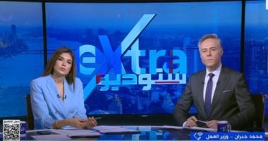 وزير العمل: تشغيل الأطفال دون 14 عامًا مجرّم.. ولا تهاون في حماية القُصّر