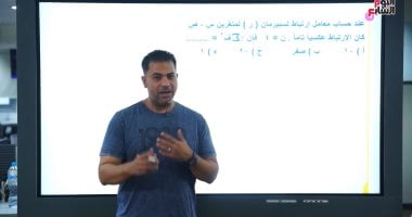 درجاتك مضمونة فى الإحصاء.. مراجعة شاملة لطلاب الثانوية العامة استعدادا للامتحان