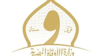 تخصيص 70 مليون جنيه قروضًا حسنة للعاملين من الأوقاف