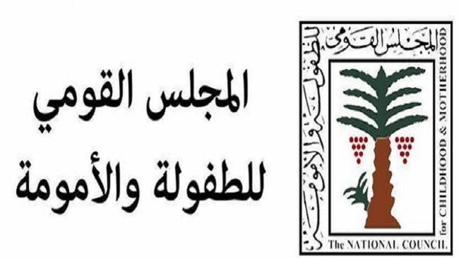 تدخل عاجل من القومي للطفولة لدعم الأطفال المهددين بالخطر
إنقاذ فعّال من الإدارة العامة لنجدة الطفل لأسر بلا مأوى
مبادرة حيوية من القومي للطفولة لتوفير الحماية للأطفال المعرضين للخطر