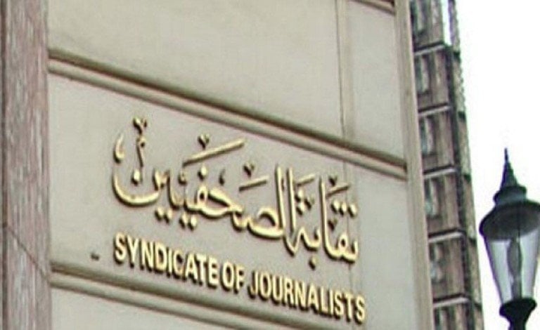«تدريب الشبان» يفتح باب الاشتراك للدورة الجديدة للصحفيين الأفارقة