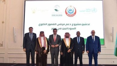 تدشين مشروع لدعم مرضى القصور الكلوي من السودانيين في مصر