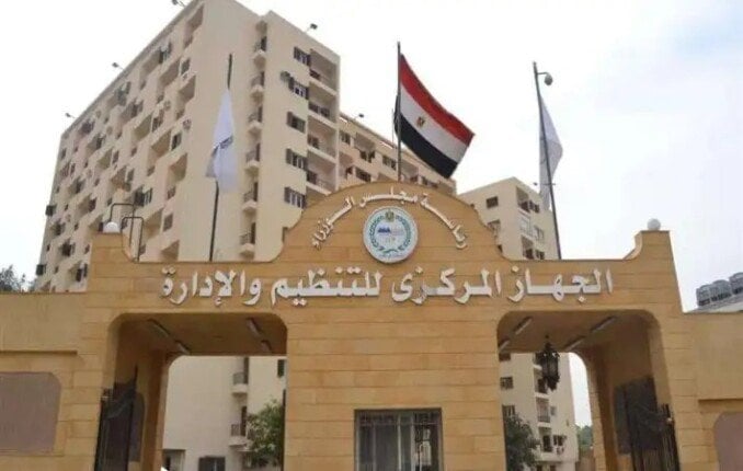 ترقيات موظفي الحكومة 2025 متاحة الآن.. استعلم من التنظيم والإدارة