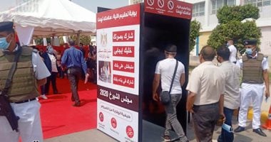 469 مترشحا تقدموا بطلبات الترشح بانتخابات مجلس الشيوخ على الفردى فى 6 أيام
