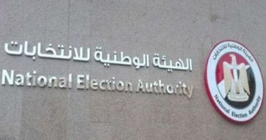 الهيئة الوطنية تقدم تسهيلات لتمكين كبار السن وذوى الإعاقة من التصويت.. تفاصيل