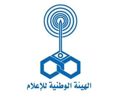 تشكيل مجلس أمناء أكاديمية ماسبيرو من قبل الوطنية للإعلام