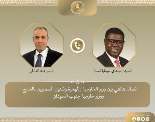 تطلع وزير الخارجية لعبور الأشقاء في جنوب السودان بسلام للمرحلة الانتقالية