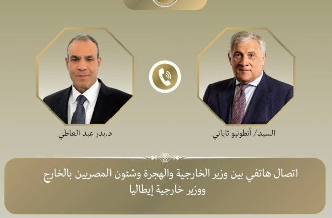 تطورات جديدة في غزة و القرن الإفريقي.. اتصال هاتفي بين وزير الخارجية ونظيره الإيطالي