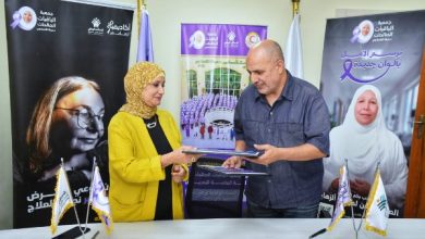 تعاون بين التمريض والباقيات الصالحات لتعزيز رعاية المسنين ومرضى الزهايمر
مذكرة تفاهم جديدة لدعم رعاية المسنين ومرضى الزهايمر
نقابة التمريض توقع بروتوكول تعاون مع الباقيات الصالحات لرعاية المسنين
التزام جديد من التمريض لدعم مرضى الزهايمر وكبار السن