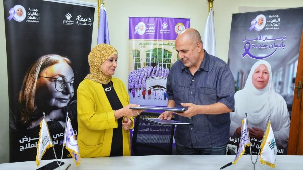 تعاون بين التمريض والباقيات الصالحات لتعزيز رعاية المسنين ومرضى الزهايمر
مذكرة تفاهم جديدة لدعم رعاية المسنين ومرضى الزهايمر
نقابة التمريض توقع بروتوكول تعاون مع الباقيات الصالحات لرعاية المسنين
التزام جديد من التمريض لدعم مرضى الزهايمر وكبار السن