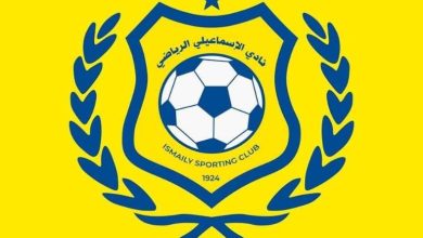 الإسماعيلي