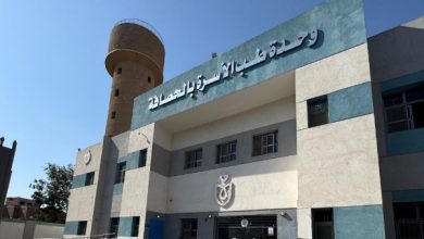 تعزيز الخدمات الصحية: اعتماد 7 منشآت جديدة لرعاية أولية من GAHAR