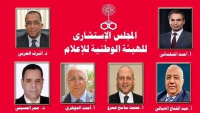 تعيين أشرف العربي رئيساً للمجلس الاستشاري للهيئة الوطنية للإعلام