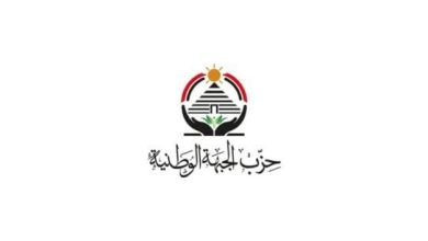 تقدم 10 مرشحين للحزب وفقاً لأمين عام «الجبهة الوطنية» بأوراق ترشحهم اليوم
