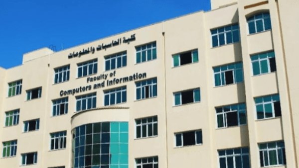 تقديم كلية الحاسبات والمعلومات 2025 للدبلومات الفنية متاح الآن بشروط محددة
تسجيل طلاب الدبلومات الفنية بكليه الحاسبات والمعلومات 2025 بشروط جديدة
فتح باب التقديم بكلية الحاسبات والمعلومات 2025 لطلاب الدبلومات الفنية وفق شروط خاصة