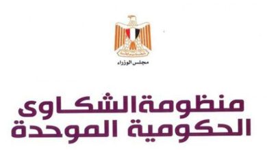 تلقى نظام الشكاوى الحكومية 156 ألف شكوى واستفسار خلال شهر