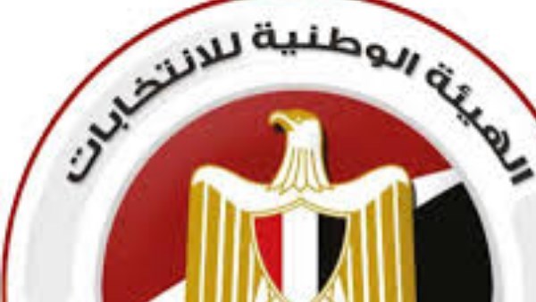 تلقي طلبات الترشح لـ انتخابات مجلس الشيوخ مستمر لليوم الرابع
تواصل الهيئة الوطنية للانتخابات استقبال أوراق المترشحين لمجلس الشيوخ
الهيئة الوطنية تنتظر طلبات الترشح لانتخابات مجلس الشيوخ حتى الخميس
نهاية موعد تقديم طلبات الترشح لانتخابات مجلس الشيوخ تقترب
المتقدمون للترشح في انتخابات مجلس الشيوخ يواصلون تسجيل أوراقهم اليوم