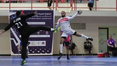 كرة يد