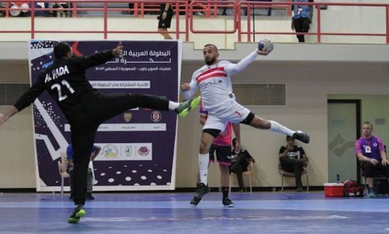 كرة يد