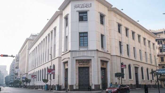 توجيه جديد من البنك المركزي المصري لدعم المصدرين والتوافق البيئي مع المعايير الدولية