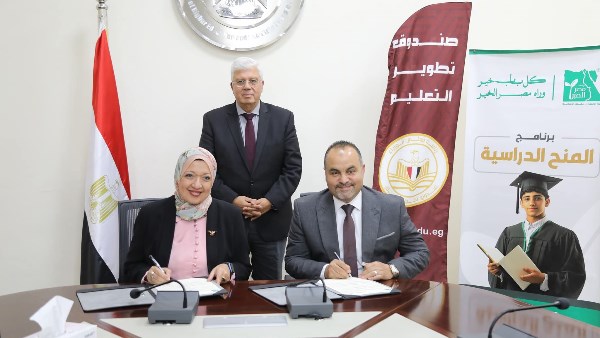 توقيع مذكرة تفاهم لدعم 100 طالب في معهد الكوزن المصري الياباني