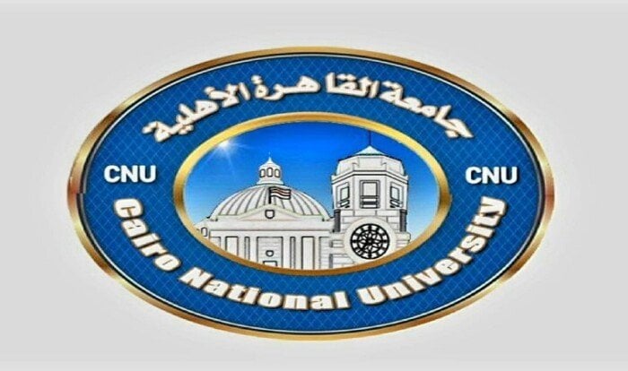 جامعة القاهرة الأهلية: كليات ومسارات جديدة للتقديم والمصروفات