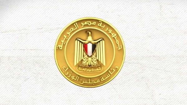 جهود تطوير مطار القاهرة تروج لخدمات أفضل للمسافرين بالفيديو
مطار القاهرة يشهد تحسينات ملحوظة في الخدمات للمسافرين
فيديو جديد يكشف عن استثمارات لتطوير مطار القاهرة
الوزراء يعرضون خطوات تحسين خدمات مطار القاهرة عبر فيديو
تحسينات كبيرة في مطار القاهرة لتعزيز تجربة المسافرين بالفيديو