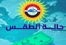 حالة الطقس اليوم: الأرصاد تُعلن تفاصيل 12 يوليو 2025