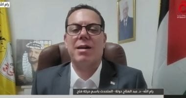 حركة فتح: ندرك دور مصر المركزى فى المنطقة وليس فقط تجاه القضية الفلسطينية