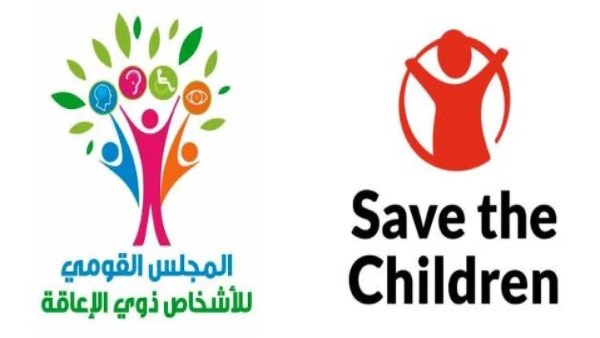 حملة "جيل الأمل" تعزز الوعي البيئي للأطفال وفقاً للقومي للإعاقة