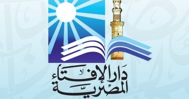 أخبار × 24 ساعة.. دار الإفتاء: السبت أول أيام شهر صفر لعام 1447 هجريًا