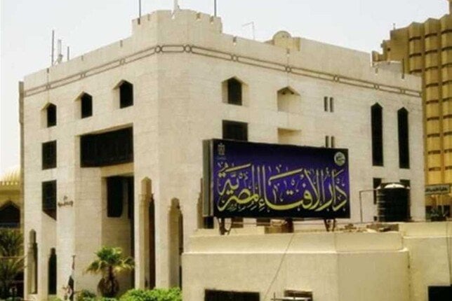 دار الإفتاء تُحسم الجدل حول حكم استخدام مخدر الحشيش