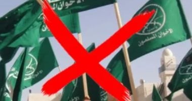 دعوات في كندا لتصنيف الإخوان "منظمة إرهابية" وتحذير من "عملية حضارية جهادية"