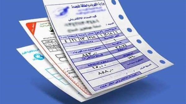 دفع سهل لفاتورة الكهرباء عبر الموبايل
