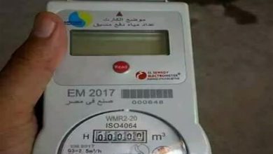 دفع فواتير المياه إلكترونياً عبر الموبايل في 2025