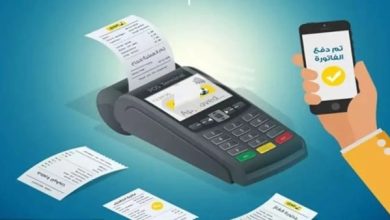 دفع فواتير المياه عبر الموبايل أصبح أسهل في 2025
تكنولوجيا جديدة تسهل دفع فواتير المياه عبر الهاتف المحمول
خطوات بسيطة لدفع فاتورة المياه عبر الموبايل في 2025
التوجه الرقمي: كيفية تسديد فواتير المياه عبر الهاتف الذكي
