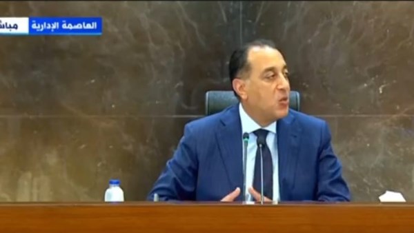 رئيس الوزراء يتفقد مشروعات الإسكندرية اليوم
زيارات ميدانية لرئيس الوزراء في الإسكندرية
الإسكندرية تستقبل رئيس الوزراء لمتابعة المشروعات التنموية
جولة ميدانية للدكتور مدبولي في الإسكندرية
مدبولي يتابع المشروعات التنموية خلال زيارته للإسكندرية